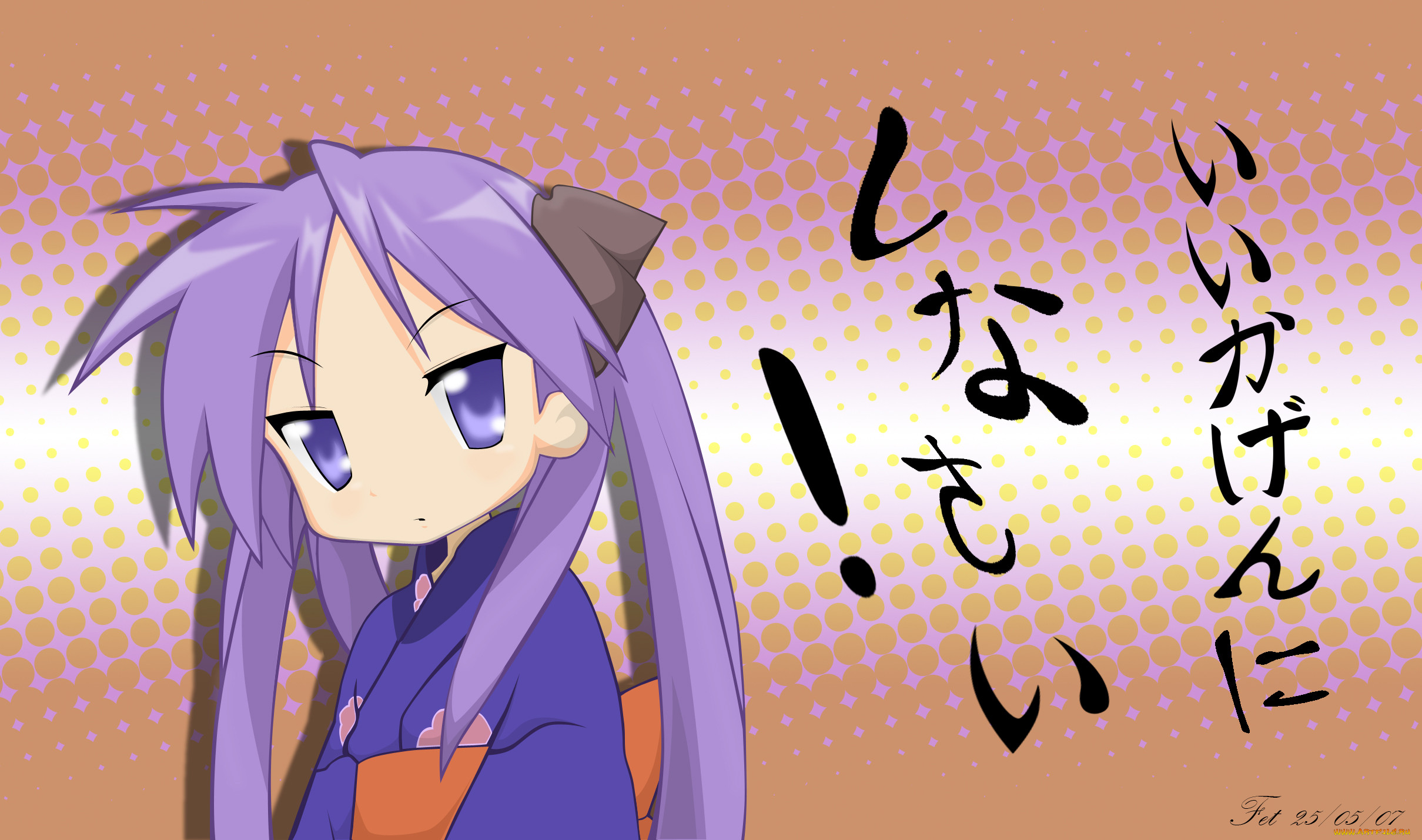 , lucky star, , , 